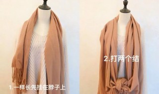 戴围巾的方法 戴围巾的方法有哪些