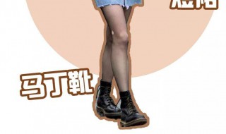 穿什么鞋显瘦又显高（穿什么鞋显瘦又显高女）