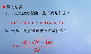 数学方程中的元次等术语是谁创造的 数学方程式中的元、次是谁